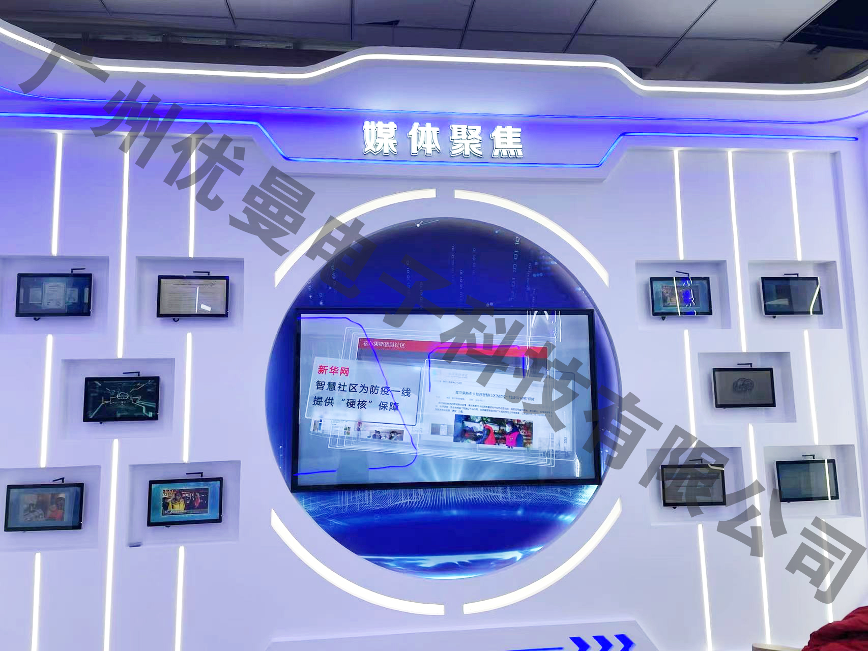 新疆霍爾果斯多媒體展廳案例