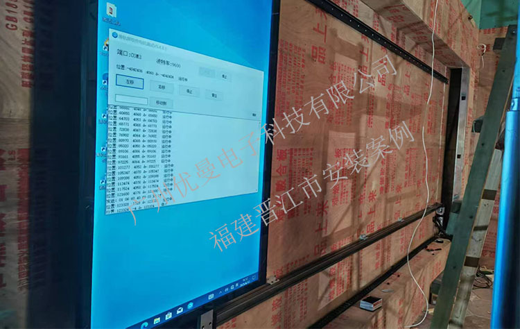 福建泉州55寸 4.5米滑軌屏安裝案例